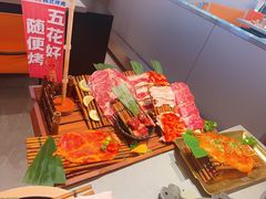 -轻烧烤肉(光谷步行街店)