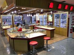 -三叶眼镜城批发市场(上海火车站店)