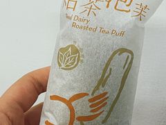 -喜茶(迪士尼小镇·平行宇宙店)