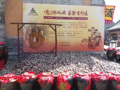 -白鹿原影视城