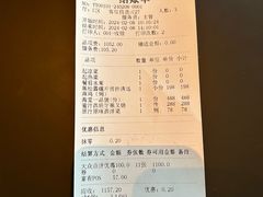 -莉莉海堂HAITANG·烤鸭(国贸商城店)
