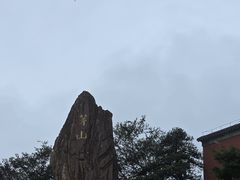 -句容茅山景区
