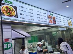 -草桥清真牛肉锅贴扁食店