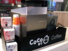 -CoCo都可(新我格广场店)