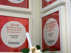 -柠檬车露(卖草地店)