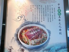 -老新隆牛肉锅贴(新街口店)