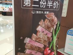 -西小排(来福士广场店)
