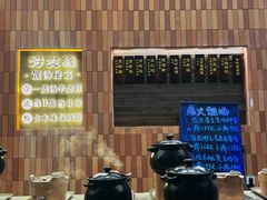 -好友缘家宴(青山路店)