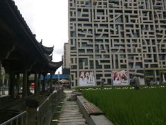 -证大喜玛拉雅中心