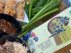 -煎饼卷大葱·非遗传承·潍坊菜(十笏园店)