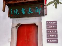 -卓刀泉寺
