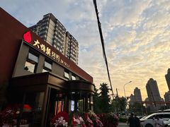 -大鸭梨烤鸭(石佛营店)