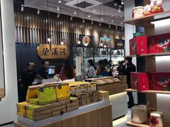-吾悦广场(南京鼓楼店)
