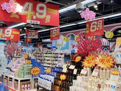 -世纪联华(杭州新塘路店)