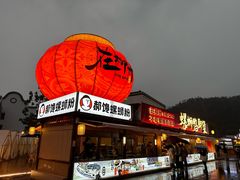 -窑埠古镇