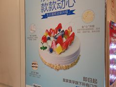 -皇家美孚(麦岛店)