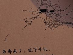 -贰醒·私房小院烧烤 (太古里店)