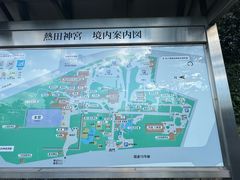 -热田神宫