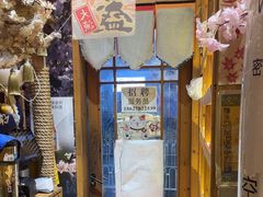 -牛也烧肉(摩尔城店)
