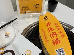 -有鱼吃·纸包烤鱼(曲江创意谷店)