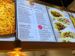 -西方小巷 Western Alley·欧洲街头小吃(时尚天河店)
