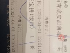 -广州酒家(中华广场店)