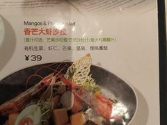 -半秋山西餐厅(襄阳万达店)