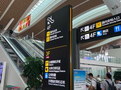 -贵阳龙洞堡国际机场-T2航站楼