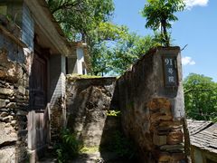-水峪民俗村