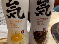 元气森林气泡水-万象·复兴号鲜肉烤肉海鲜自助(升级店)