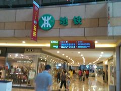 -连城·新天地(福华一路店)