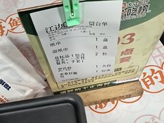 -小林哥的海鲜馆·夜宵烧烤(渔人码头店)