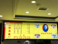 -郝刚刚羊杂割(柳巷店)