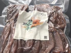 -北马山庄植趣咖啡