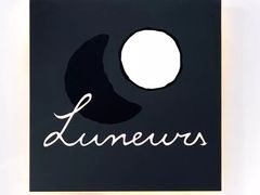 -Luneurs(幸福里店)