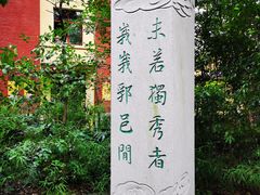-桂林独秀峰王城景区