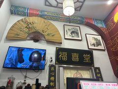 -福喜堂糖水铺(青特赫府2期店)