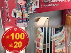 -翠微百货(龙德店)
