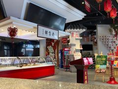 -老蒲鲜·地标·非遗美食(涵江店)