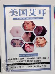 -AI艾耳·专业手工耳洞·穿孔美学馆