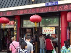 -采芝斋评弹茶馆(观前街店)