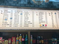 -慧娟面馆·餐厅(望江路店)