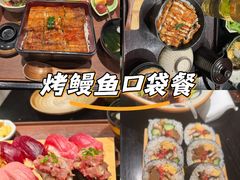 -玄白·炭烤活鳗(上海首店)