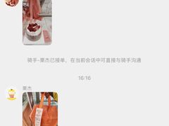 -CloudD'or可露朵蛋糕(1733商业空间店)