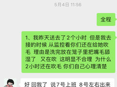 -宠物家(双井店)