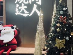 -烧肉达人(凯德晶萃店)