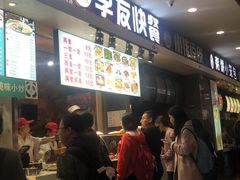 -吉林大学前卫校区南区-日新楼