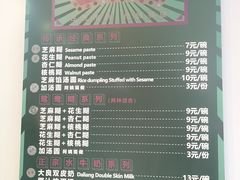 -芝麻糊世家(西华店)