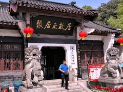 -荆州博物馆