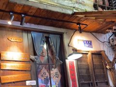 -安家村酒馆